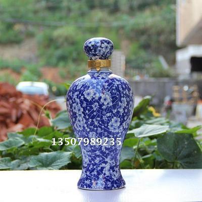 【供應(yīng) 青花梅花酒瓶 釉下彩青花三斤陶瓷泡酒壇子各種3斤陶瓷酒瓶】?jī)r(jià)格,廠家,圖片,陶瓷包裝容器,景德鎮(zhèn)金泰陶瓷-