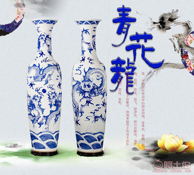 【天高瓷行廠家批發(fā)景德鎮(zhèn)陶瓷器陶瓷工藝品花瓶落地大花瓶青花雕龍精美裝飾TGCH-32】景德鎮(zhèn)市天高瓷行 - 產(chǎn)品庫