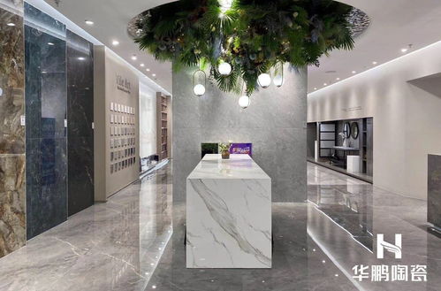華鵬陶瓷終端門店,深圳華美居80㎡精品店,開業(yè)當(dāng)天營業(yè)額達(dá)50萬