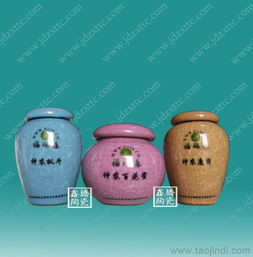 供應(yīng)陶瓷茶葉罐,最低價(jià)格,廠家批發(fā)價(jià)格 廠家 圖片