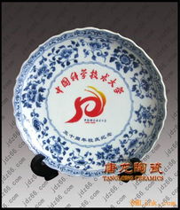 供應(yīng)陶瓷紀(jì)念盤