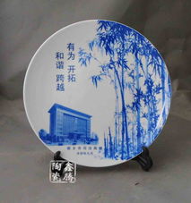 供應(yīng)慶典禮品瓷盤(pán)產(chǎn)品大圖 高新區(qū)鑫騰陶瓷經(jīng)營(yíng)部