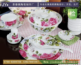 深圳陶瓷餐具 深圳陶瓷餐具圖片 深圳陶瓷餐具價(jià)格