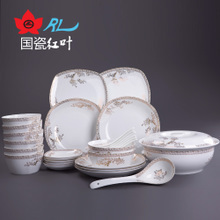 【景德鎮(zhèn)紅葉瓷器】最新最全景德鎮(zhèn)紅葉瓷器 產(chǎn)品參考信息