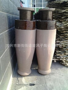 環(huán)宇旋風(fēng)子直銷 750風(fēng)量陶瓷旋風(fēng)子 質(zhì)量 品質(zhì)