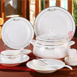 陶瓷餐具批發(fā) 報價 陶瓷廠家,陶瓷餐具批發(fā) 報價 陶瓷廠家生產(chǎn)廠家,陶瓷餐具批發(fā) 報價 陶瓷廠家價格