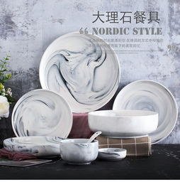 北歐創(chuàng)意大理石20頭套裝陶瓷餐具 盤子 家用菜盤早餐盤西餐盤餐具套裝湯碗飯碗