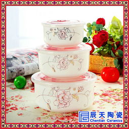 定做陶瓷保鮮碗 定做景德鎮(zhèn)陶瓷保鮮碗價(jià)格 廠家 圖片