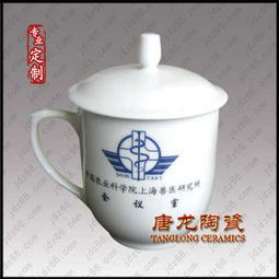 陶瓷茶杯 開業(yè)禮品茶杯定做 陶瓷茶杯廠