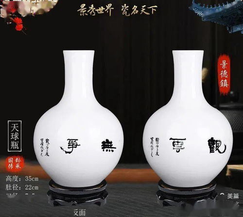 當(dāng)代著名書法家葉琪琳景德鎮(zhèn)陶瓷產(chǎn)品賞析