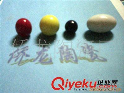 廠家批發(fā)陶瓷珠(圖) 異形陶瓷珠 彩色陶瓷珠 陶瓷珠光彩-潮州市楓溪區(qū)僑龍?zhí)沾蓮S提供廠家批發(fā)陶瓷珠(圖) 異形陶瓷珠 彩色陶瓷珠 陶瓷珠光彩的相關介紹、產(chǎn)品、服務、圖片、價格潮州市楓溪區(qū)僑龍?zhí)沾蓮S、陶瓷珠;陶瓷拉手;不銹鋼刀叉;陶瓷刀柄;陶瓷球鎖;簡約調味罐;旋轉調味罐;調味罐;雙層磨砂杯;隔熱杯雙層杯;多功能雙層杯;陶瓷雙層杯;密胺保鮮碗;骨質瓷保鮮碗;陶瓷保鮮碗;半圓形拉手;拉手中式;仿古拉手;青花陶瓷珠;納米陶瓷珠