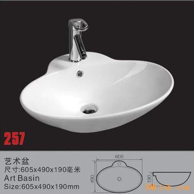 陶瓷盆257 陶瓷盆生產(chǎn)廠家,陶瓷盆價(jià)格,批發(fā)柜盆,藝-【效果圖,產(chǎn)品圖,型號(hào)圖,工程圖】-中國(guó)