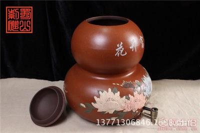 【紅泥大葫蘆蜀山紫砂陶瓷店宜興紫砂廠家精品堆花T19堆花儲(chǔ)水罐子】宜興市蜀山石粉廠 - 產(chǎn)品庫