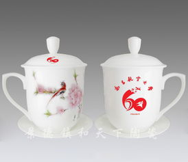 定做陶瓷杯子100個起訂量價格 廠家 圖片