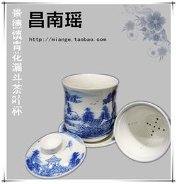 景德鎮(zhèn)高檔禮品茶杯 饒黎明 個體經(jīng)營 景德鎮(zhèn)精品仿古瓷,陶瓷茶杯,陶瓷茶葉罐,手繪陶瓷工