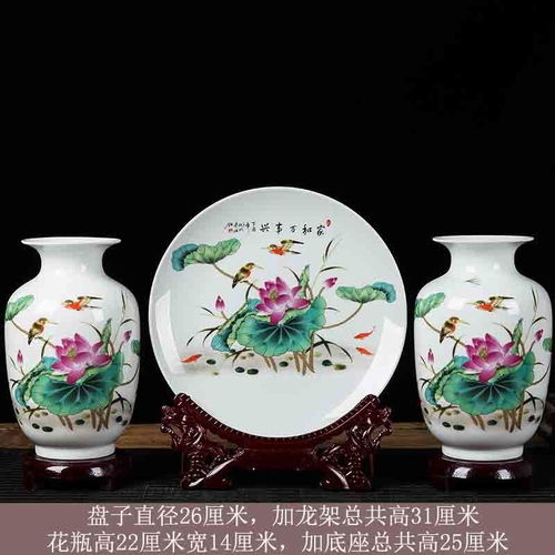 景德鎮(zhèn)陶瓷器花瓶三件套擺件新中式家居酒柜裝飾品客廳插花工藝品