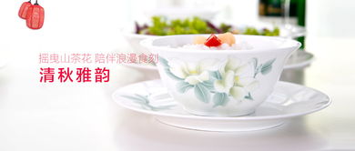 華光陶瓷加盟代理招商 華光陶瓷怎么樣 華光陶瓷專賣店加盟