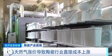 天然氣價(jià)格創(chuàng)新高!這個(gè)行業(yè),成本漲10%!如何破局?