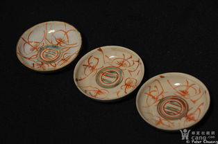 三個陶瓷小碟