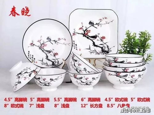 日用陶瓷專場丨這里的陶瓷 破壞 了傳統(tǒng),把藝術品變成了日用品